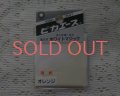 ピカエース/蓄光顔料/ホワイトマジック/オレンジ