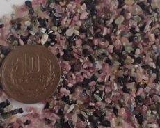 画像2: トルマリンのかけら/S（25g） (2)