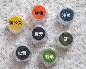 画像3: 日本製/ガラスの粉/蒲公英/約5g/売り切りSALE 50%OFF