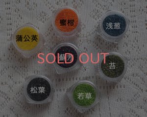 画像3: 日本製/ガラスの粉/蘇芳色/約5g/売り切りSALE 50%OFF