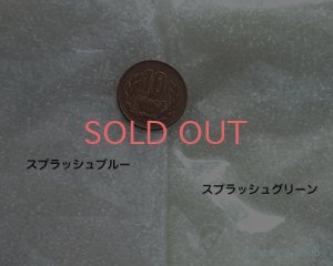 画像7: 蓄光シードビーズ/丸小サイズ（H〜J）