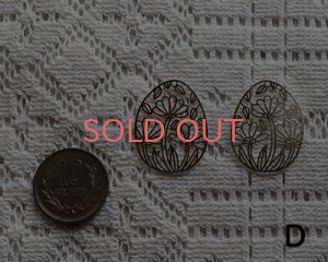画像2: 銅製透かしパーツ/卵型D（2枚）/売り切りSALE 50%OFF