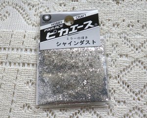 画像1: ピカエース/シャインダスト/ミラーシルバーL