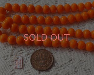 画像2: ヴィンテージ/日本/ハンドメイドガラスビーズ/オレンジストライプ/約9mm(1個)