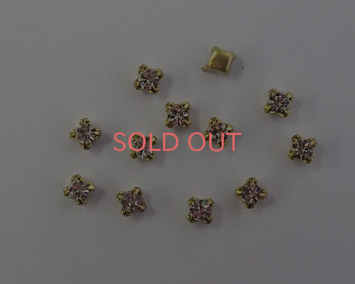 画像1: ヴィンテージ/プリセットパーツ/クリスタル/2.5mm/4爪(10個) (1)