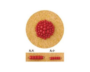 画像1: トーホー/スパイスカラービーズ/2.レッドペッパー