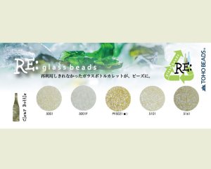 画像1: トーホー/RE:glass beads（リグラスビーズ）/Clear Bottle