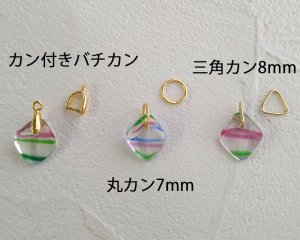画像4: チェコガラスビーズ/ダイヤドロップ/クリア×グリーン/約14mm(2個)