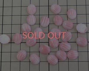 画像2: ヴィンテージ/ドイツ/ガラス/ストライプ/ピンク/約12×10mm（1個)