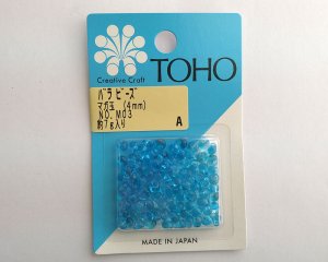 画像1: トーホー/ガラスビーズ/マガ玉4mm/アクア(約7g)