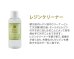 画像3: パジコ　レジンクリーナー 100ml 宅配便専用 (3)
