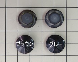画像2: デッドストック/日本/プラスチックボタン/ヘキサゴン/ブラウン(1個)