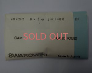画像2: ヴィンテージ/スワロフスキー/Art.4200/3/シャム/10×5mm(4個)