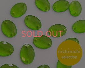 画像1: ns206/ヴィンテージ/ドイツ/プラスチック/ソウオン/キャンディグリーン(1個)