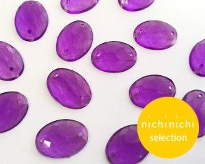 画像1: ns206/ヴィンテージ/ドイツ/プラスチック/ソウオン/キャンディパープル(1個)