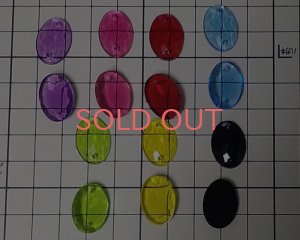 画像2: ns206/ヴィンテージ/ドイツ/プラスチック/ソウオン/ブラック(1個)