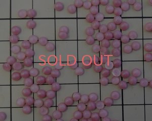 画像2: ns240/ヴィンテージ/ドイツ/ガラスカボション/ピンクムーンミックス/約4mm(10個)