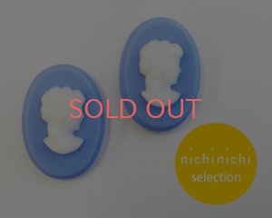 画像2: ns241/ヴィンテージ/ドイツ/ガラスカメオ/ウェッジウッドブルー×ホワイト/約25×18mm(1個)