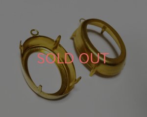 画像1: 25×18mmオーバル用/ブラスセッティング/オープンバック/1リング(1個)