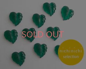 画像1: ns260/ヴィンテージ/ドイツ/ガラスカボション/ハーフフロストリーフ/エメラルド(1個)