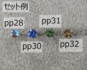 画像3: SUS316サージカルステンレス石座ピアス(1ペア)