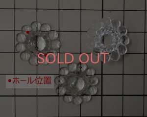 画像3: ヴィンテージ/ドイツ/ソウオンガラス/カットフラワー（1個）