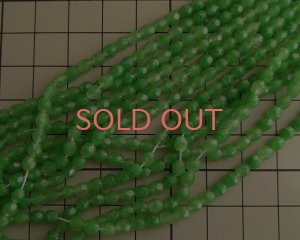 画像2: チェコガラスビーズ/ファイアポリッシュラウンド/クリア×グリーン/約4mm(20個)