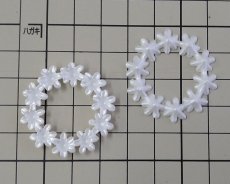 画像3: ヴィンテージ/プラスティック/ドイツ/パールフラワーリース/34mm/ホワイト(2個) (3)