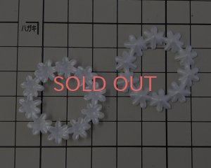 画像3: ヴィンテージ/プラスティック/ドイツ/パールフラワーリース/34mm/ホワイト(2個)