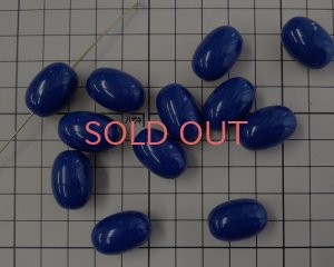 画像2: ヴィンテージ/日本/プラスチック/コクーン/ネイビーブルー(2個)