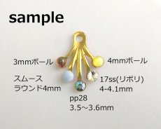 画像4: ブラス/マルチセッティング/044/20mm(1個) (4)