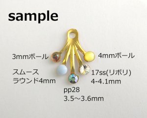画像4: ブラス/マルチセッティング/044/20mm(1個)