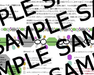 画像4: Cat-a-lyst/アクセサリー簡易キット/ファイアポリッシュのブレスレットNo.1/フォレストブーケ
