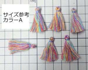 画像6: ミニタッセル/C