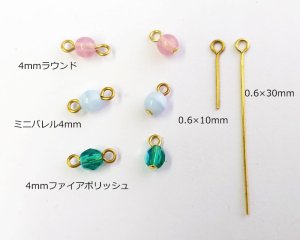 画像2: メッキなし真鍮/9ピン/約10mm/線径0.6mm(約100本)
