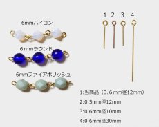 画像2: メッキなし真鍮/9ピン/約12mm/線径0.6mm(約100本) (2)