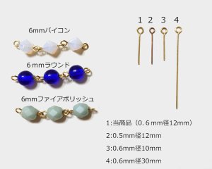 画像2: メッキなし真鍮/9ピン/約12mm/線径0.6mm(約100本)