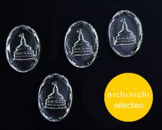 画像1: ns305/ヴィンテージ/ドイツ/ガラスインタリオ/パゴダ/約18×13mm（1個） (1)