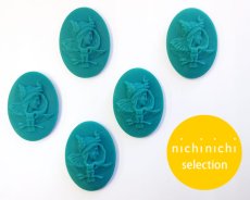 画像1: ns304/ヴィンテージ/ドイツ/ガラスカメオ/アテナ/オペークブルーグリーン/約30×22mm（1個） (1)