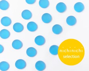 画像1: ns309/ヴィンテージ/ドイツ/ガラスカボション/フロストアクア/約6mm(1個)