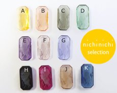 画像2: ns220/ヴィンテージ/ドイツ/ガラスストーンレリーフ/オクタゴン/約20×10mm(1個) (2)