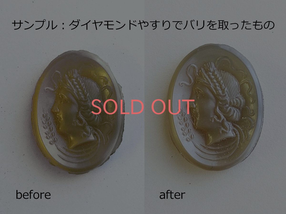 画像3: ns302/ヴィンテージ/ドイツ/ガラスカボション/豊穣の女神/約20×15mm（1個） (3)
