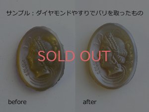 画像3: ns302/ヴィンテージ/ドイツ/ガラスカボション/豊穣の女神/約20×15mm（1個）