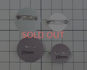 画像2: メタルブローチパーツ/ロジウム/18mm(１個)