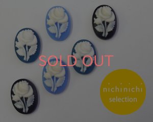 画像1: ns319ヴィンテージ/ドイツ/プラスチックカメオ/薔薇/約14×10mm/(1個)