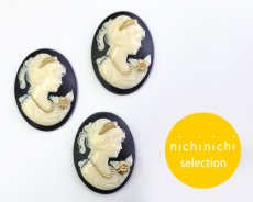 画像1: ns325/ヴィンテージ/ドイツ/プラスチックカメオ/ゴールドペイント/約40×30mm/(1個) (1)