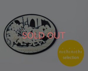 画像1: ns322/ヴィンテージ/ドイツ/プラスチックカメオ/馬車/約54×42mm/(1個)