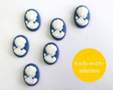 画像1: ns320ヴィンテージ/ドイツ/プラスチックカメオ/デニムブルー/約14×10mm/(1個) (1)
