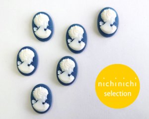 画像1: ns320ヴィンテージ/プラスチックカメオ/デニムブルー/約14×10mm/(1個)