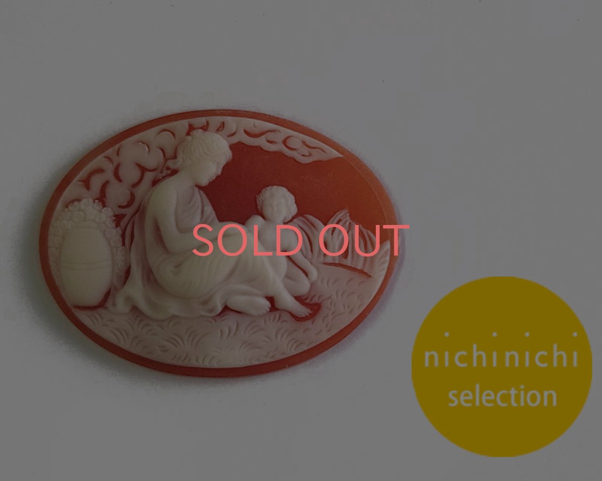 画像1: ns323/ヴィンテージ/ドイツ/プラスチックカメオ/女神と天使/約40×30mm/(1個) (1)